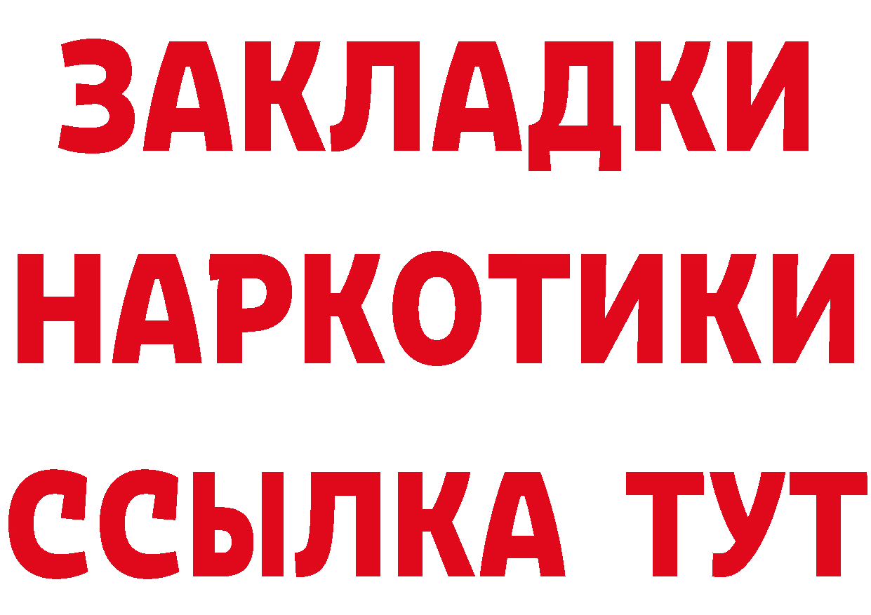 Магазин наркотиков  формула Лениногорск